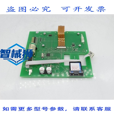 现货供应 DECKMA HAMBURG 75300-B 电路板