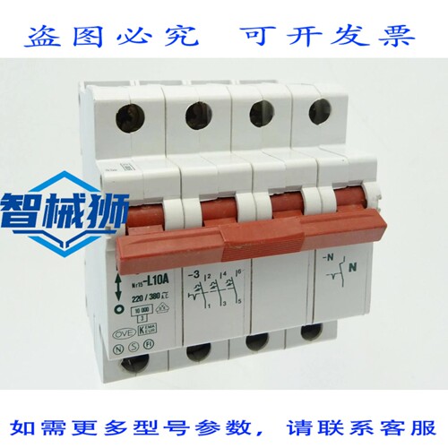 现货供应 KLOCKNER MOELLER FAZ-L10A-3-N 断路器 B10 断路器 10A