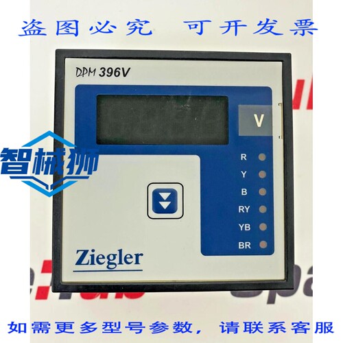 现货供应 ZIEGLER DPM396V 三相电压表