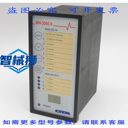现货供应 GTA IMTECH 模块 MH-3000 II 模拟输入输出模块 8AI 4AO