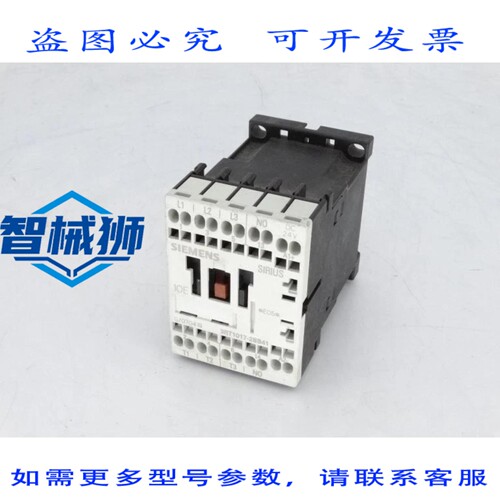 现货供应 3RT1017-2BB41 接触器