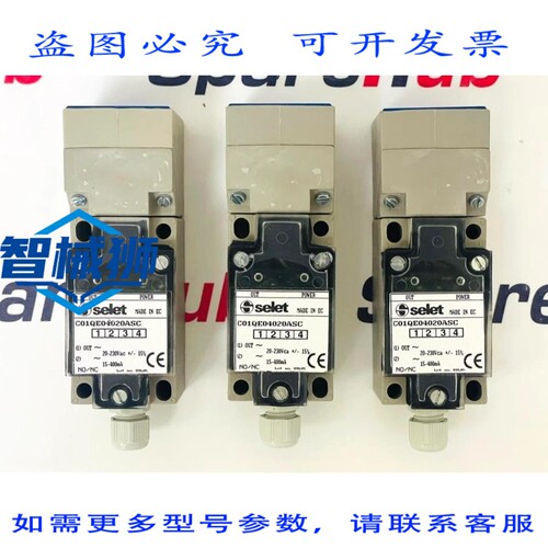 现货供应 SELET C01QE04020ASC 接近传感器（3 个装）