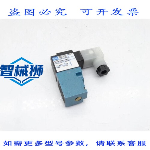 现货供应 MAC阀门 DMB-DDAJ-1KD1阀门