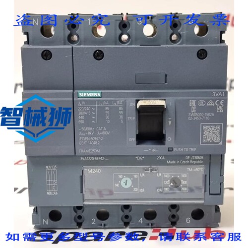 现货供应 3VA1220-5EF42-0AA0 塑壳断路器 200A