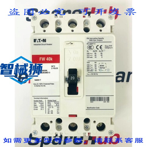 现货供应 进口 FW40K 断路器 FWF3020VL 6628C89G13 20A