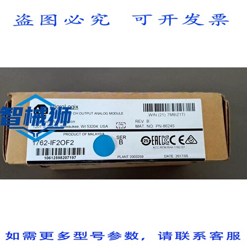 现货供应 罗克韦尔AB 1762-IF20F2 输入输出模拟模块