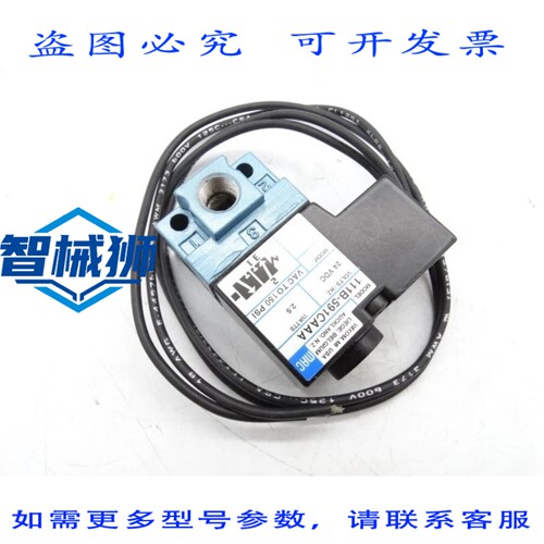 现货供应 MAC阀门111B-591CAAA阀门