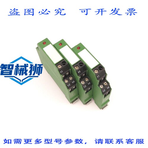 现货供应 3个耦合模块 BTR KRA-M6/21 耦合继电器 1W 1CO 6A 10V