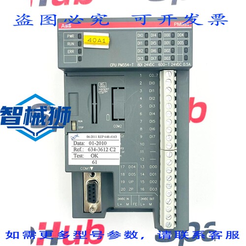 现货供应 PM554-TA1 CPU 模块 1TNE968900R0100