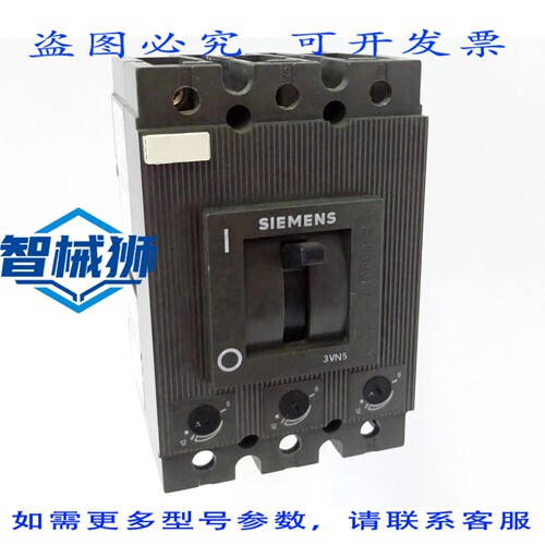 现货供应 3VN5 300-0FV00 断路器 3VN5300-0FV00 断路器 IU 160A