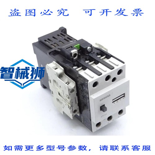 现货供应 3TF4422-0BB4 接触器