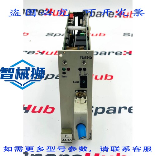 现货供应 HARTMANN和布劳恩 PEA62-EX 模拟输入模块
