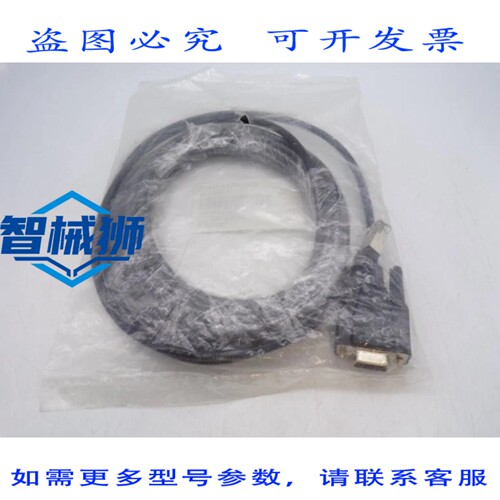 现货供应 COGNEX DMA-RS232RJ-05 电缆