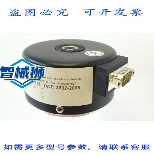 现货供应 HOHNER 编码器 HWI80S 编码器 编码器 HWI80S-1032R541-