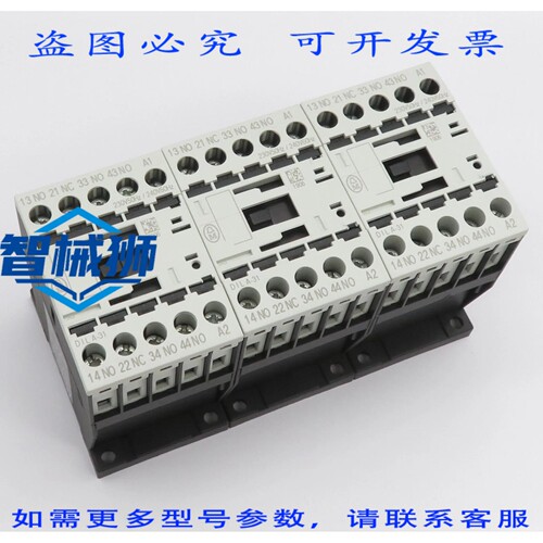 现货供应 3个KLOCKNER MOELLER DILA-31接触器继电器，3S+1O，3NO