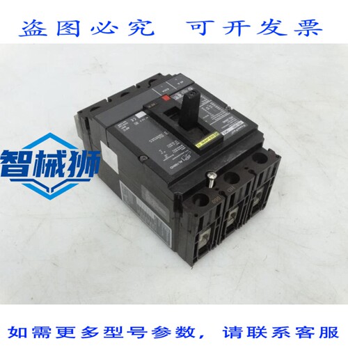 现货供应 HDL36040 断路器