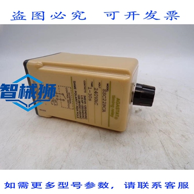 现货供应 TE Connectivity SSC22BCA 继电器