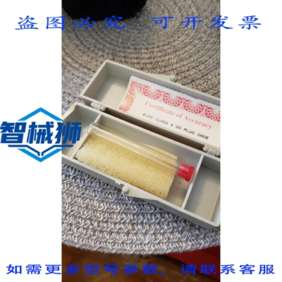 现货供应 佛蒙特量规插头长针GO CLASS X ARCHWAY .0105