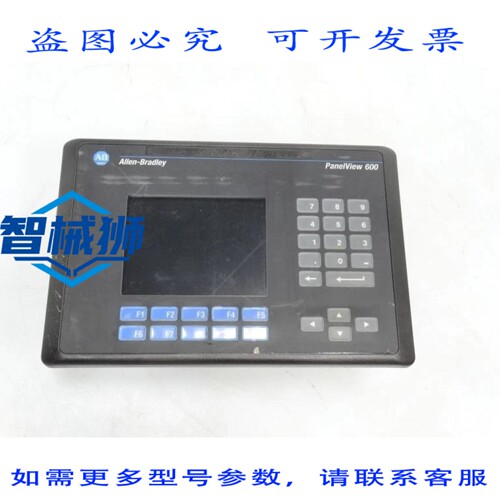现货供应 罗克韦尔AB 2711-K6C20 HMI