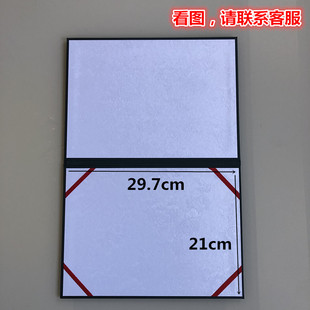 磨砂纸A4外壳保护套墨绿色封面烫金纸质横版盒装不折叠保护套