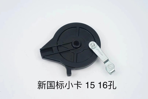 台铃 爱玛 新日新国标小卡槽 110电动车刹车总成