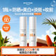 面部美白 MISTINE精华防晒霜隔离乳SPF50 特价 临期清仓