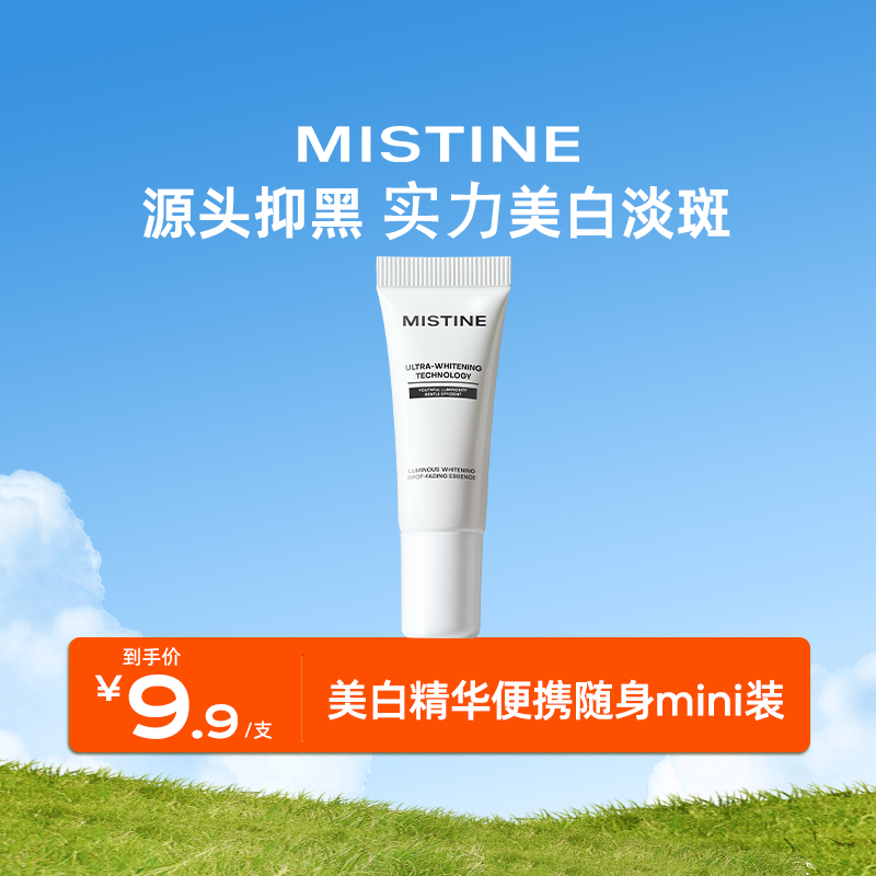 5ml mistine׾5ml沿9.9Ԫ