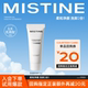 天猫U先 MISTINE氨基酸洁面15g