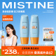 泰版 Mistine小黄帽防晒乳霜90ml 2隔离防紫外线女面部官方蜜丝婷