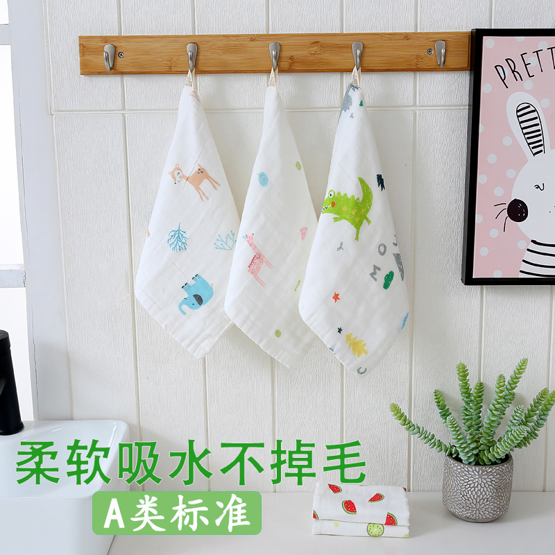 婴儿纱布方巾纯棉柔软吸水不掉毛