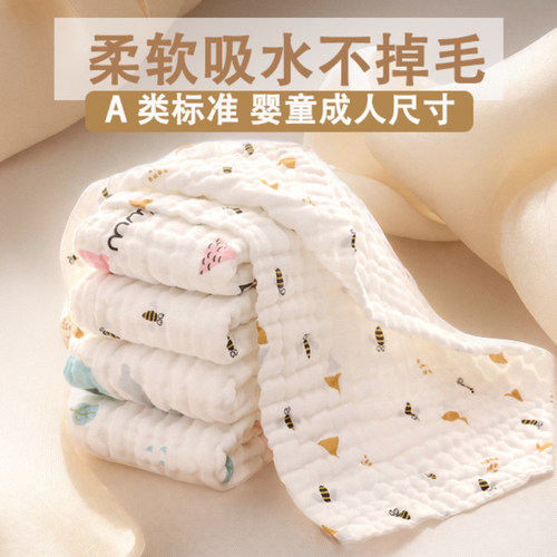 纯棉纱布长巾方巾婴儿成人吸水