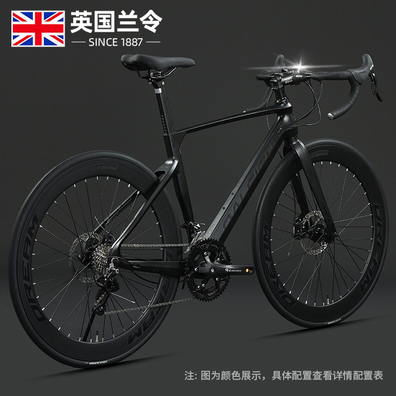 兰令镁合金车架公路自行车成年人赛车18速闸变一体竞速砾石车bike