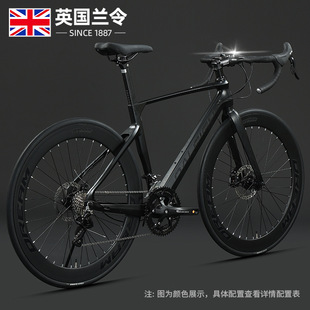 兰令镁合金车架公路自行车成年人赛车18速闸变一体竞速砾石车bike