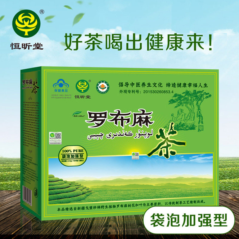 恒昕堂 尼亚人牌 罗布麻茶 新疆绿康 血液 肾性醛固酮 3g*120袋装
