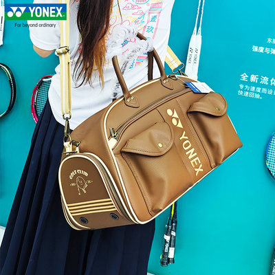 YONEX尤尼克斯羽毛球包正品网球包大容量波士顿手提单肩包BB5854