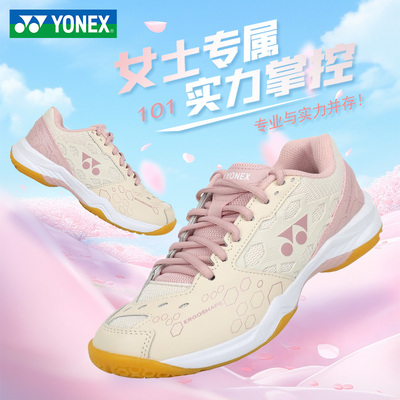 YONEX尤尼克斯羽毛球鞋舒适透气