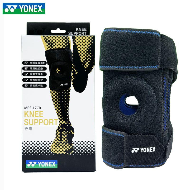 日本尤尼克斯半月板损伤护膝男女士关节运动膝盖髌骨保护套护具带,运动/瑜伽/健身/球迷用品,运动护腰,淘宝优惠券,粉丝福利购,淘宝优惠卷