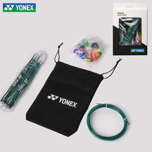 尤尼克斯竞速跳绳专业速度比赛专用中考儿童小学生双摇超轻细钢丝