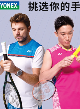 正品YONEX尤尼克斯羽毛球拍手胶毛巾网球拍鱼竿yy防滑吸汗带AC108