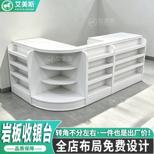 母婴店超市便利店收银柜台包安装