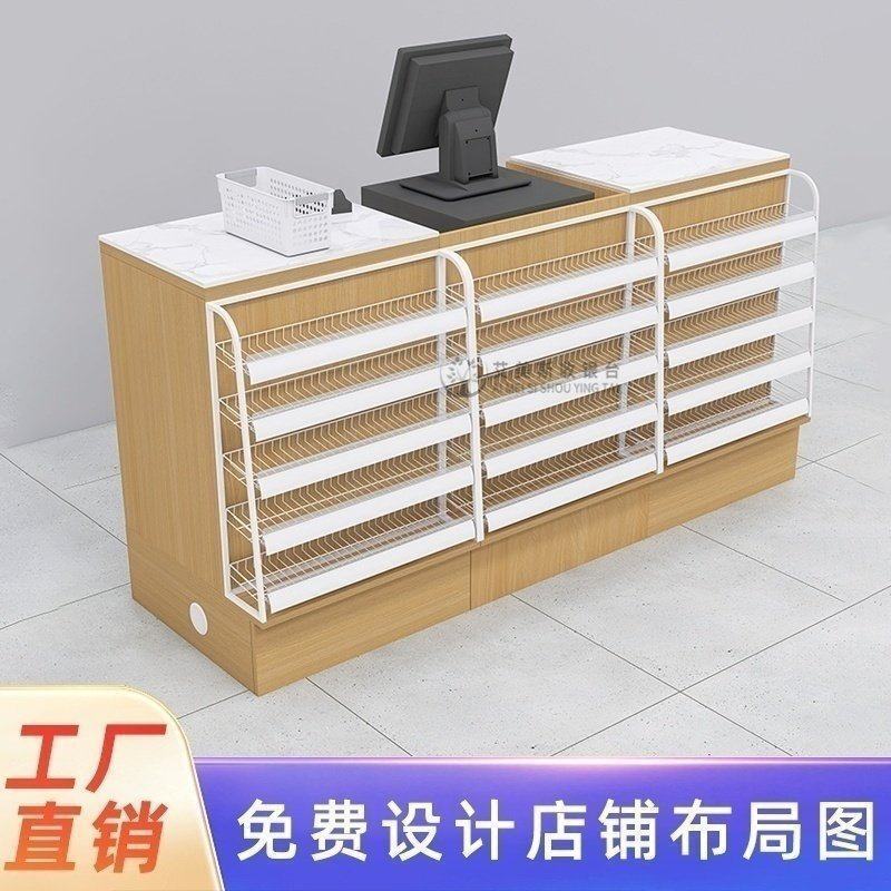 便利店超市收银台文具店岩板吧台图片