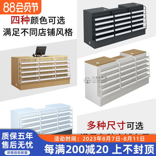 店利店收银台烟柜台超市店铺母婴便烟酒柜店银台药收零食店柜台