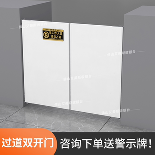 艾美斯收银台挡板便利店吧台回弹门奶茶柜台隔断板前台入口过道门