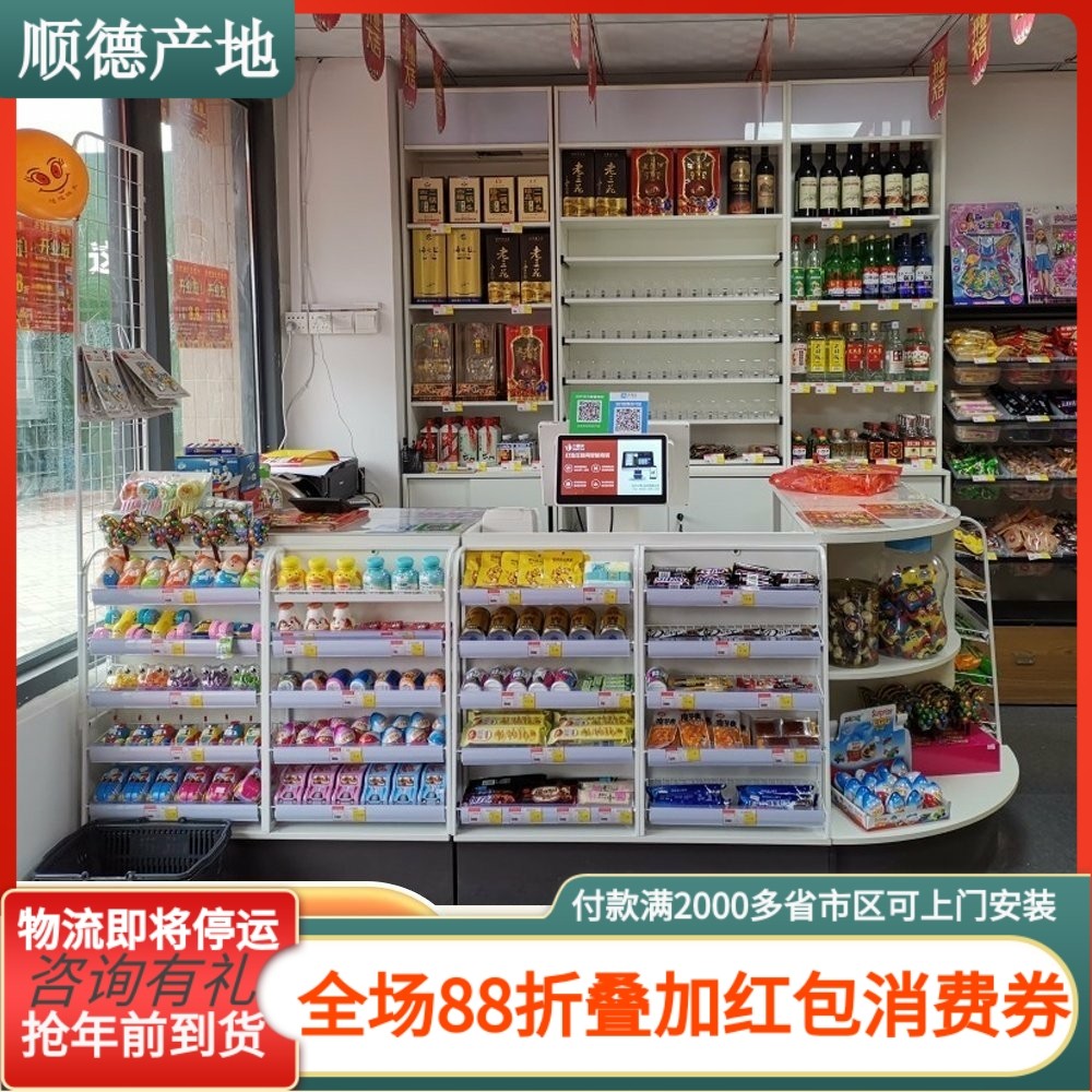 便利店收银台烟柜台超市店铺母婴店烟酒柜收银台药店零食店柜台,商业/办公家具,收银台,淘宝优惠券,粉丝福利购,淘宝优惠卷
