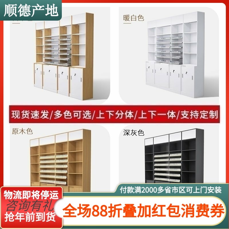 烟酒柜组合超市收银台烟柜背柜展示一体柜台便利店陈列架靠墙立柜,商业/办公家具,烟酒柜,淘宝优惠券,粉丝福利购,淘宝优惠卷
