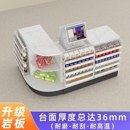超市便利店收银台烟柜小型文具母婴药店化妆品零食店转角吧台柜台