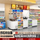 实木美宜佳收银台超市便利店烟酒柜店铺小型转角吧台零食店展示柜