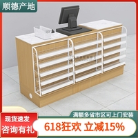 便利店超市收銀臺(tái)文具店巖板吧臺(tái)