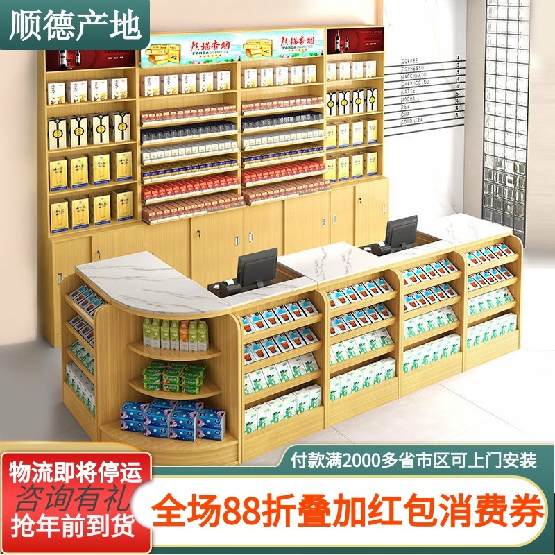 收银台店铺小型烟酒柜吧台转角零食店网红潮店超市便利店收银柜台,商业/办公家具,收银台,淘宝优惠券,粉丝福利购,淘宝优惠卷