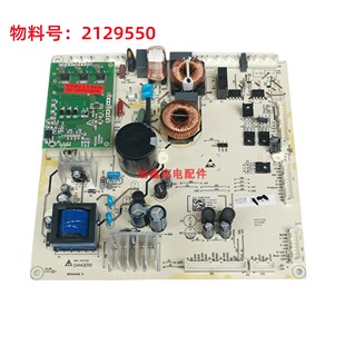 海信容声冰箱BCD-501/508/513/515/516/526电脑主控变频板2129550